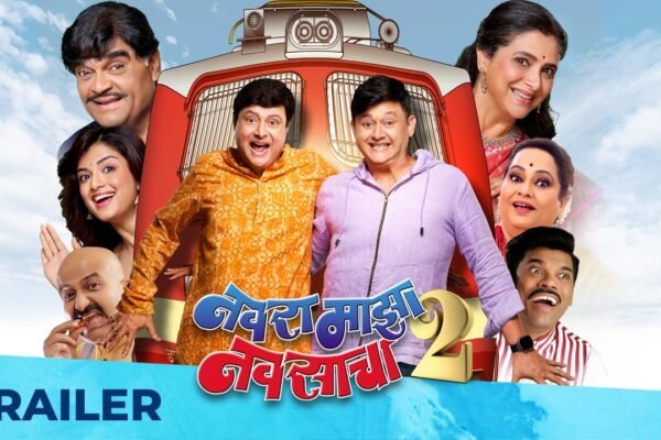 Navra Maza Navsacha 2: A Nostalgic Journey of Laughter and Love Navra Maza Navsacha 2 A Nostalgic Journey of Laughter and Love filmyvision